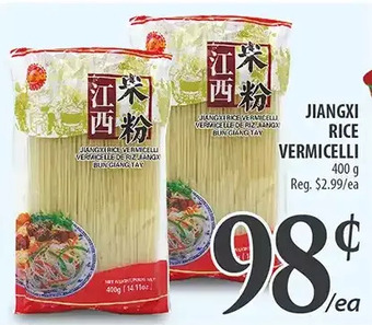 Al Premium Food Mart Jiangxi rice vermicelli offer
