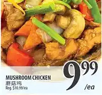 Al Premium Food Mart Mushroom chicken offer