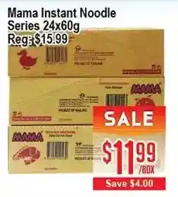 Skyland Foodmart Mama instant noodle series offer