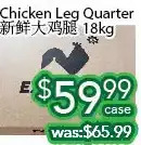 Ample Food Market Chicken leg quarter offer