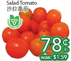 Ample Food Market Salad tomato offer