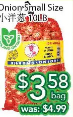 Ample Food Market Onion small size offer