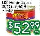 Ample Food Market Lkk hoisin sauce offer