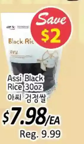 Galleria Supermarket Assi black rice offer