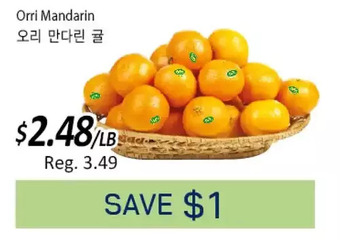 Galleria Supermarket Orri mandarin offer