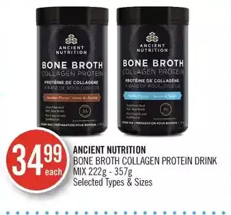Shoppers Drug Mart Ancient nutrition bone broth collagen protein drink mix offer