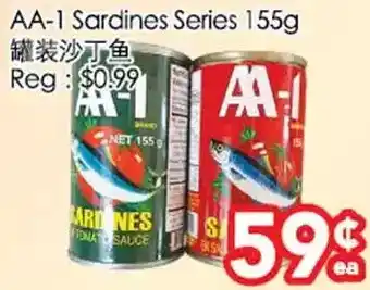 Superking Supermarket Aa-1 sardines series offer