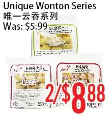 Bestco Food Mart Unique wonton series offer