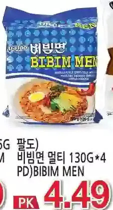 H-Mart Bibim men offer