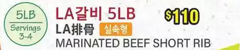 H-Mart Marinated beef short rib offer