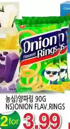 H-Mart Ns onion flav. rings offer