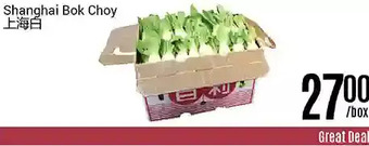 Nations Fresh Foods Shanghai bok choy offer