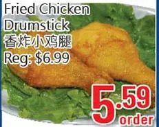 Hong Tai Supermarket Fried chicken drumstick offer
