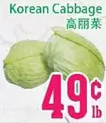 Grant's Foodmart Korean cabbage offer