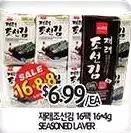 PAT Mart Seasoned laver offer