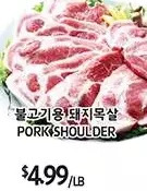 PAT Mart Pork shoulder offer