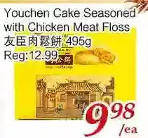 Tone Tai Supermarket Youchen cake seasoned with chicken meat floss offer