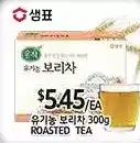 PAT Mart Roasted tea offer