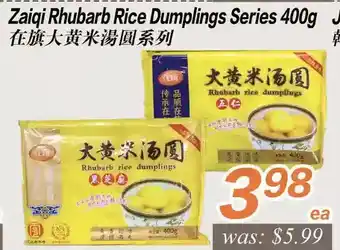 Seasons Foodmart Zaiqi rhubarb rice dumpling series offer