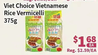 Blue Sky Supermarket Viet choice vietnamese rice vermicelli offer