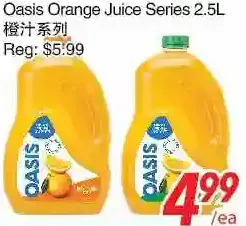 Foody World Oasis orange juice series offer