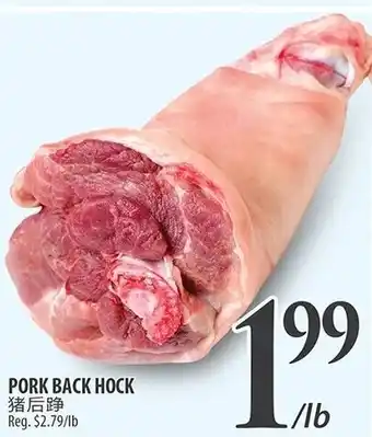 Al Premium Food Mart Pork Back Hock offer
