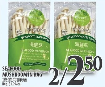 Al Premium Food Mart Seafood Mushroom in Bag offer