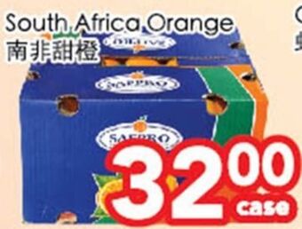 Superking Supermarket South africa orange offer