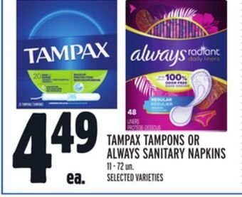 Metro Tampax tampons or always sanitary napkins offer