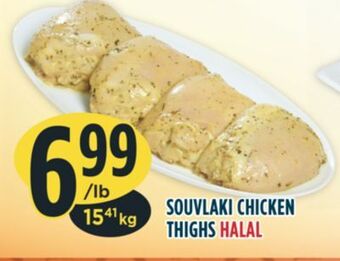 Marché Adonis Souvlaki chicken thighs halal offer