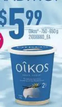 Loblaws Oikos offer