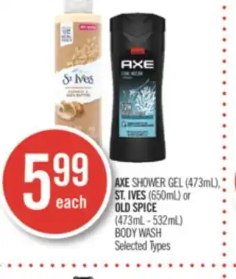 Shoppers Drug Mart Axe shower gel (473ml), st. ives (650ml) or old spice (473ml - 532ml) body wash offer