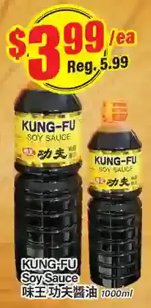 Btrust Supermarket Kung-fu soy sauce offer