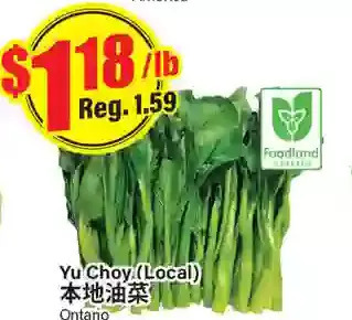 Btrust Supermarket Yu choy offer