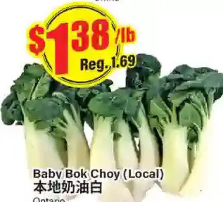 Btrust Supermarket Baby bok choy offer