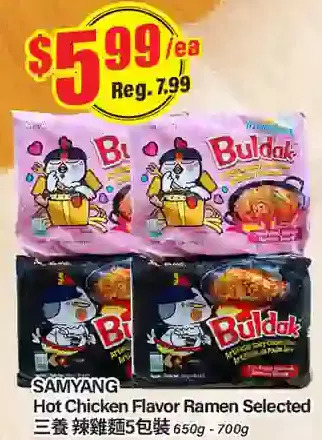 Btrust Supermarket Samyang hot chicken flavor ramen offer