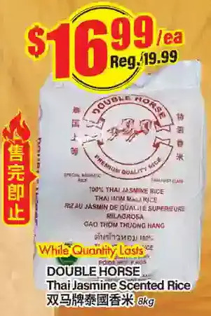 Btrust Supermarket Double horse thai jasmine scented rice offer