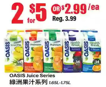 Btrust Supermarket Oasis juice series offer