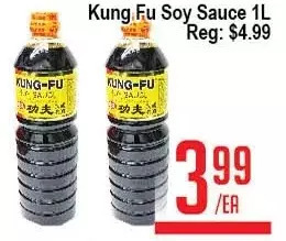 Skyland Foodmart Kung fu soy sauce offer