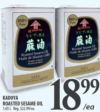 Al Premium Food Mart Kadoya roasted sesame oil offer
