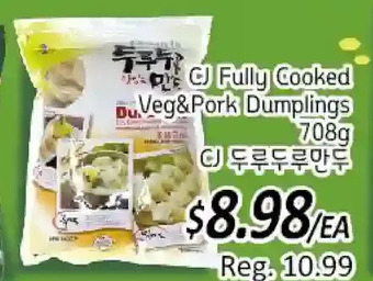 Galleria Supermarket Cj fully cooked veg & pork dumplings offer