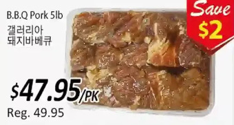 Galleria Supermarket B.b.q pork offer
