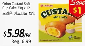 Galleria Supermarket Orion custard soft cup cake offer