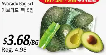 Galleria Supermarket Avocado offer