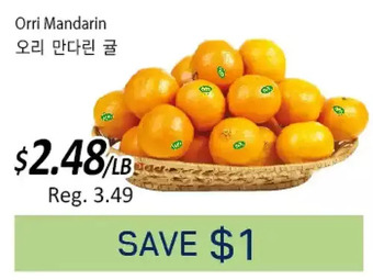 Galleria Supermarket Orri mandarin offer