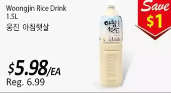 Galleria Supermarket Woongjin rice drink offer