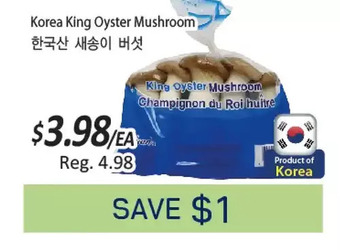 Galleria Supermarket Korea king oyster mushroom offer