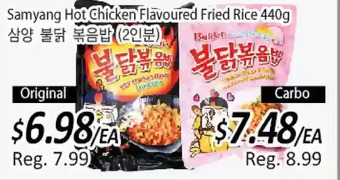 Galleria Supermarket Samyang hot chicken flavoured fried rice offer