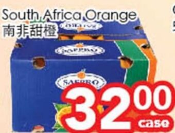 Superking Supermarket South africa orange offer