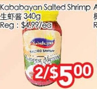Superking Supermarket Kababayan salted shrimp offer